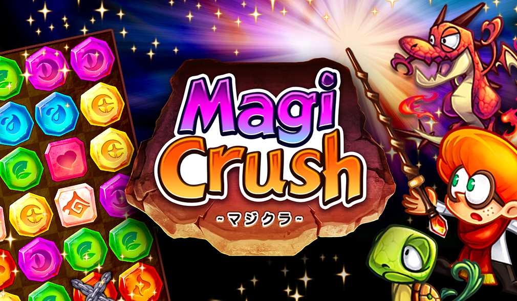 パズルゲームアプリ「MagiCrush」の画像